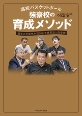 株式会社イースト・プレスのプレスリリース画像2