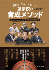 株式会社イースト・プレスのプレスリリース画像1