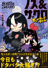 株式会社イースト・プレスのプレスリリース画像1