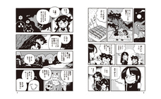 株式会社イースト・プレスのプレスリリース画像6