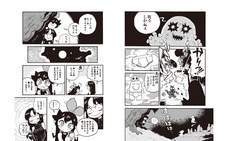 株式会社イースト・プレスのプレスリリース画像5