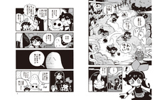 株式会社イースト・プレスのプレスリリース画像7