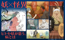 株式会社イースト・プレスのプレスリリース画像3