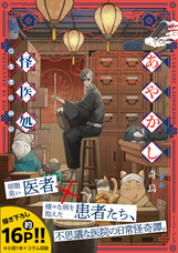 株式会社イースト・プレスのプレスリリース画像1