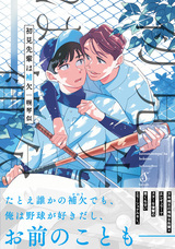 株式会社イースト・プレスのプレスリリース画像1