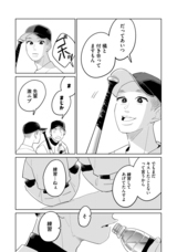 株式会社イースト・プレスのプレスリリース画像11