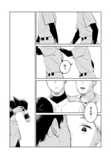 株式会社イースト・プレスのプレスリリース画像14