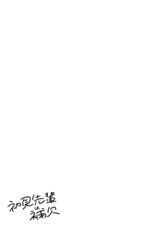 株式会社イースト・プレスのプレスリリース画像15