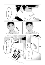 株式会社イースト・プレスのプレスリリース画像10