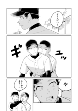 株式会社イースト・プレスのプレスリリース画像4