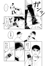 株式会社イースト・プレスのプレスリリース画像9