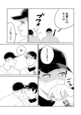 株式会社イースト・プレスのプレスリリース画像12