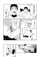 株式会社イースト・プレスのプレスリリース画像6