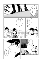 株式会社イースト・プレスのプレスリリース画像5