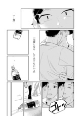 株式会社イースト・プレスのプレスリリース画像8