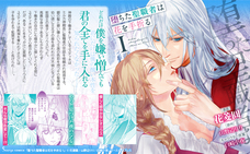 株式会社イースト・プレスのプレスリリース画像2