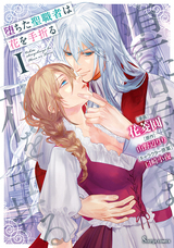 株式会社イースト・プレスのプレスリリース画像1