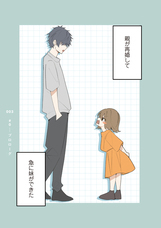 株式会社イースト・プレスのプレスリリース画像4