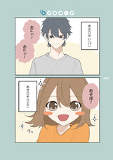 株式会社イースト・プレスのプレスリリース画像3