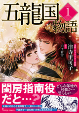 株式会社イースト・プレスのプレスリリース画像1