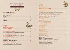 株式会社イースト・プレスのプレスリリース画像2