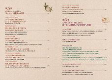 株式会社イースト・プレスのプレスリリース画像4