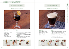 株式会社イースト・プレスのプレスリリース画像8