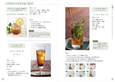 株式会社イースト・プレスのプレスリリース画像7