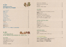 株式会社イースト・プレスのプレスリリース画像3