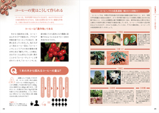 株式会社イースト・プレスのプレスリリース画像5