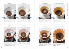 株式会社イースト・プレスのプレスリリース画像6