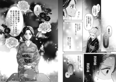 株式会社イースト・プレスのプレスリリース画像7