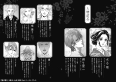 株式会社イースト・プレスのプレスリリース画像2