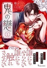 株式会社イースト・プレスのプレスリリース画像1