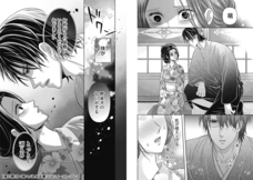 株式会社イースト・プレスのプレスリリース画像8