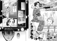 株式会社イースト・プレスのプレスリリース画像3