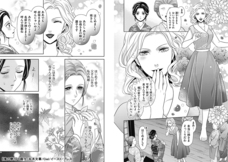 株式会社イースト・プレスのプレスリリース画像5