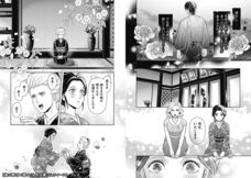 株式会社イースト・プレスのプレスリリース画像6