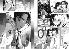 株式会社イースト・プレスのプレスリリース画像9