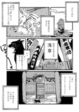 株式会社イースト・プレスのプレスリリース画像3