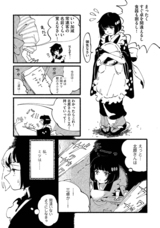 株式会社イースト・プレスのプレスリリース画像5