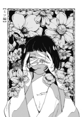 株式会社イースト・プレスのプレスリリース画像2