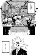 株式会社イースト・プレスのプレスリリース画像6