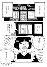 株式会社イースト・プレスのプレスリリース画像4