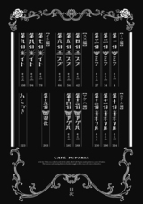 株式会社イースト・プレスのプレスリリース画像7