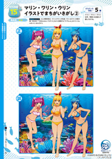 株式会社イースト・プレスのプレスリリース画像4