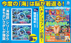 株式会社イースト・プレスのプレスリリース画像1