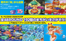 株式会社イースト・プレスのプレスリリース画像2