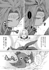 株式会社イースト・プレスのプレスリリース画像15