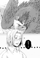 株式会社イースト・プレスのプレスリリース画像13